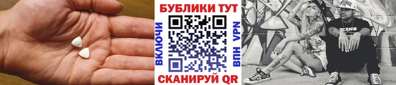 Экстази Philipp Plein  Купить закладки  Стародуб 