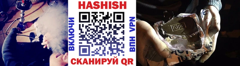 ГАШИШ индика сатива  Купить  Стародуб 