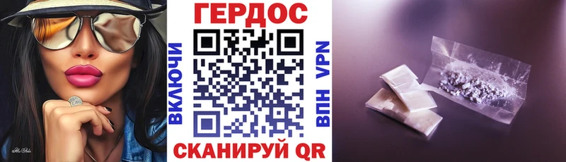 Купить  Стародуб  ГЕРОИН афганец 