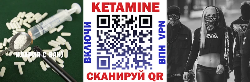 Купить закладки  Стародуб  КЕТАМИН ketamine 
