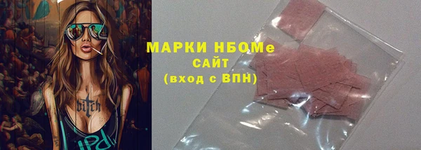 кристаллы Переславль-Залесский