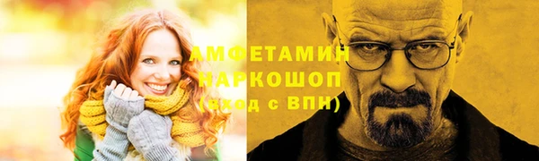 кристаллы Переславль-Залесский