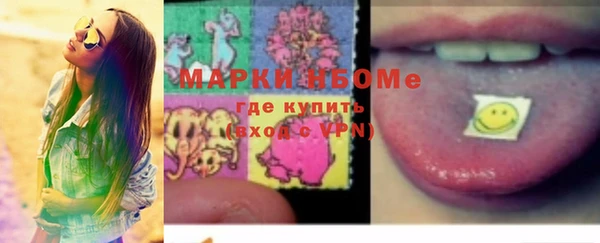 кристаллы Переславль-Залесский