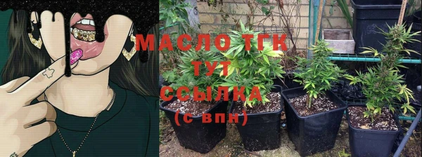 каннабис Пестово