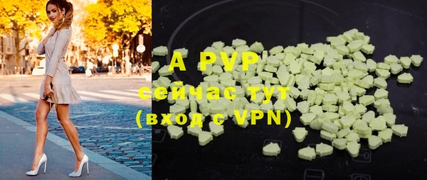 кристаллы Переславль-Залесский