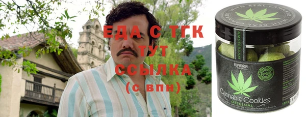 кристаллы Переславль-Залесский