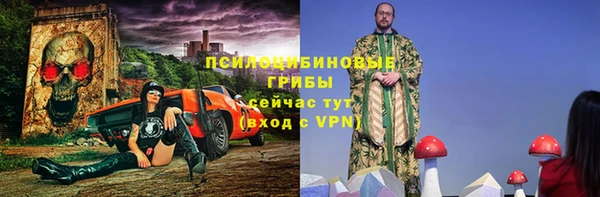 кристаллы Переславль-Залесский
