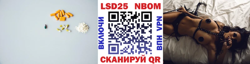 Купить  Стародуб  LSD-25 экстази ecstasy 