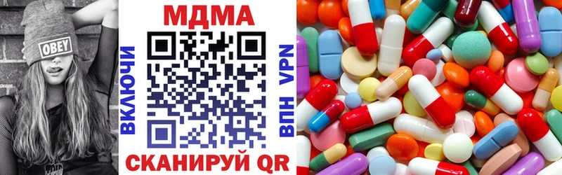 Купить закладки  Стародуб  МДМА VHQ 