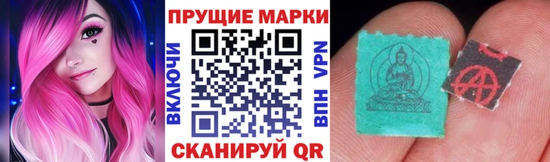 Купить  Стародуб  Марки NBOMe 1,5мг 