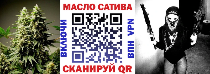 Купить где  Стародуб  Дистиллят ТГК гашишное масло 